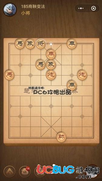 騰訊中國象棋