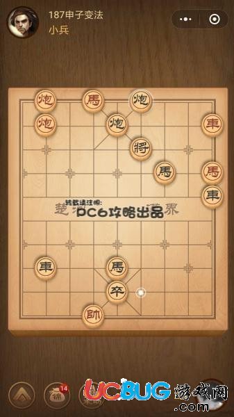 騰訊中國(guó)象棋