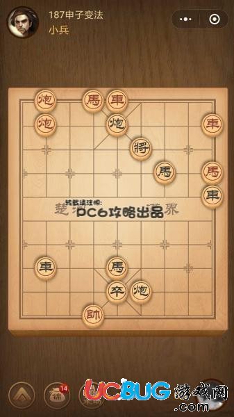 《微信騰訊中國(guó)象棋》殘局第187關(guān)戰(zhàn)國(guó)七雄申子變法怎么通過(guò)