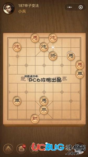 騰訊中國(guó)象棋