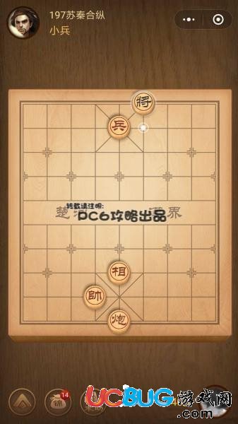 騰訊中國(guó)象棋