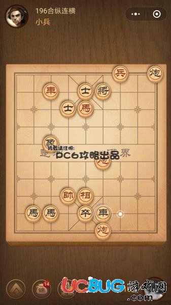 微信騰訊中國象棋