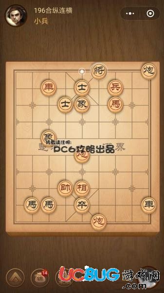 微信騰訊中國象棋