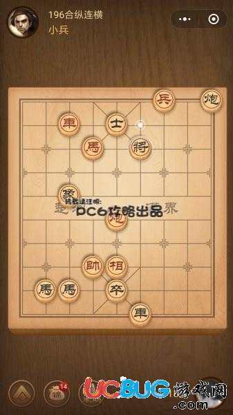 微信騰訊中國象棋