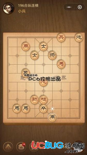 微信騰訊中國象棋