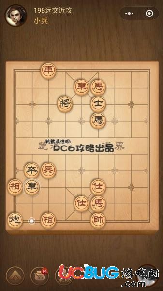 騰訊中國象棋