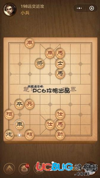 騰訊中國象棋