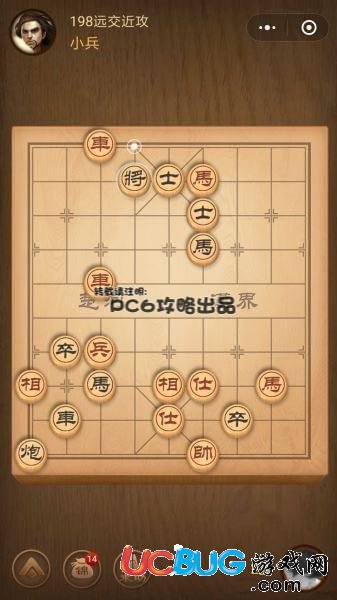 騰訊中國象棋