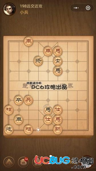 騰訊中國象棋