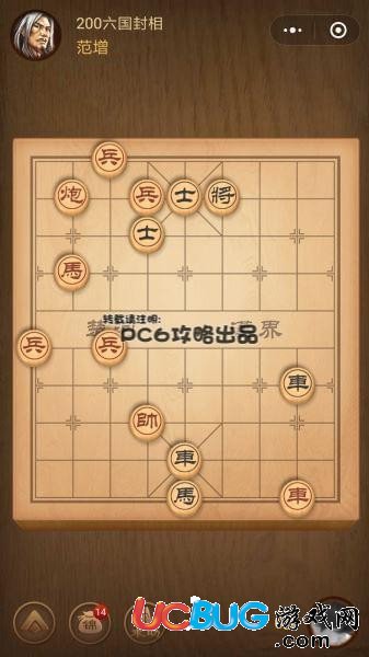 《微信騰訊中國(guó)象棋》殘局第200關(guān)戰(zhàn)國(guó)七雄六國(guó)封相怎么通關(guān)