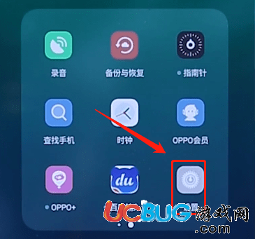 《oppo手機》三指截屏怎么設置操作