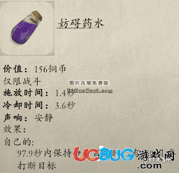 《永恒之柱2：死亡之火》嗑藥黑科技流派怎么玩