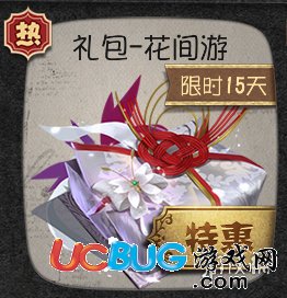 第五人格紅蝶蝶影發(fā)簪多少錢 花嫁時(shí)裝購(gòu)買技巧