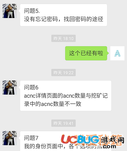 《元鏈星系》ACNC幣怎么快速獲得