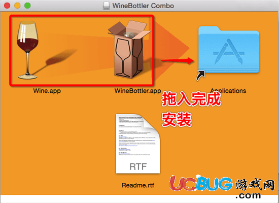 《WineBottler軟件》詳細(xì)使用方法介紹