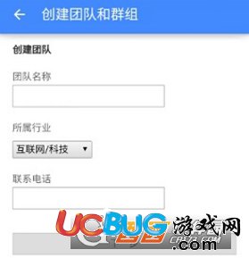 《為知筆記app》怎么開通團(tuán)隊(duì)服務(wù)