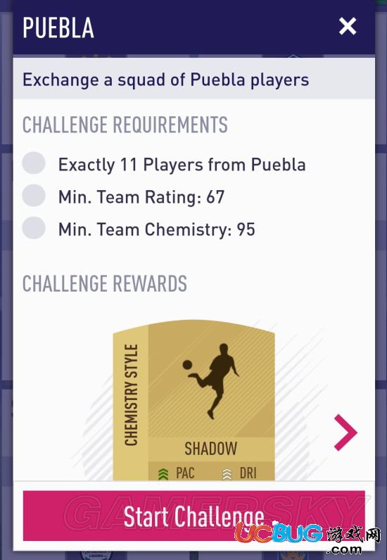 《FIFA18》Shadow卡怎么獲得 影子化學(xué)卡獲得方法