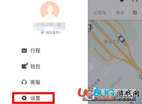 《滴滴出行》緊急聯(lián)系人怎么設(shè)置