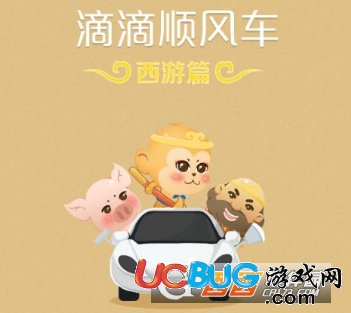 《滴滴順風(fēng)車(chē)》人臉識(shí)別都有哪些新規(guī)調(diào)整