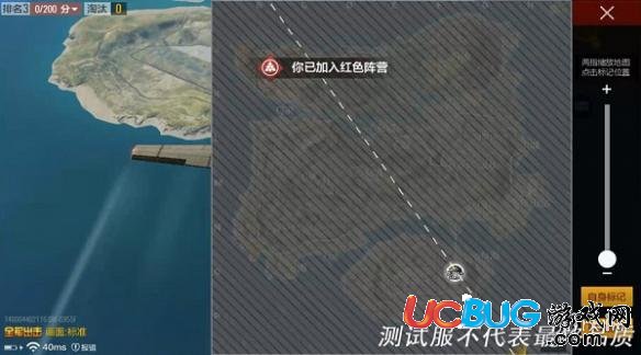 《絕地求生全軍出擊手游》三軍對(duì)壘模式怎么玩