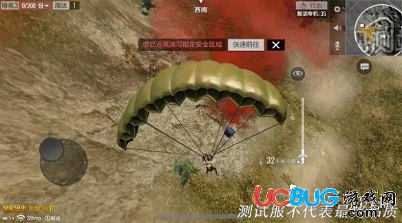 《絕地求生全軍出擊手游》三軍對(duì)壘模式怎么玩