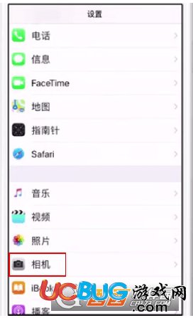 《iPhone手機》反差色怎么設(shè)置