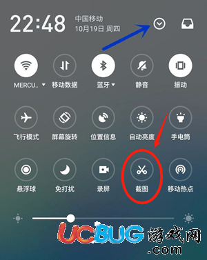 《魅族手機(jī)》怎么截屏