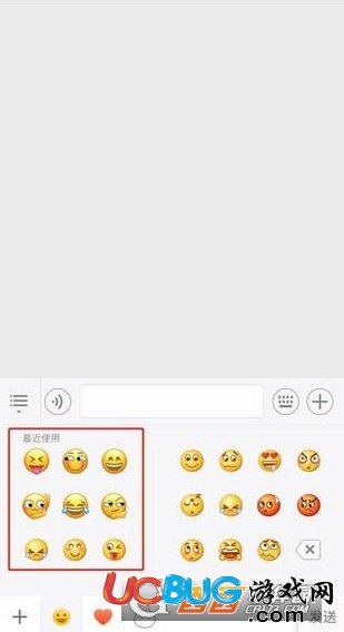 《新版微信》怎么查看最近使用的表情包