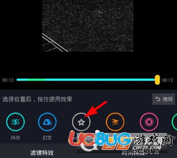 《抖音app》怎么設(shè)置黑白濾鏡