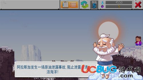 沙盒進(jìn)化