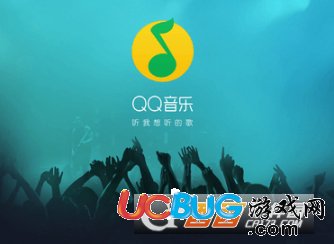 《手機(jī)QQ音樂(lè)》桌面歌詞怎么顯示