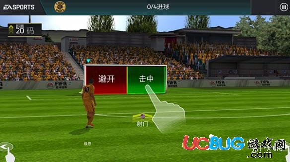 《FIFA足球世界手游》手勢操作怎么用