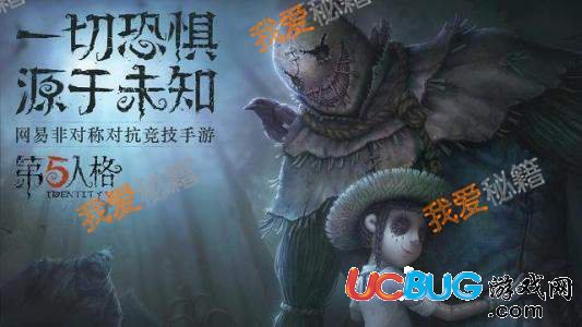 《第五人格手游》奧爾菲斯抬頭看著高壓電線上的烏鴉為什么人們常說不要靠近高壓電