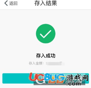 《網(wǎng)商銀行app》定活寶怎么購買