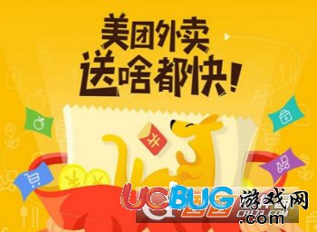 《美團外賣app》騎手工資怎么結(jié)算