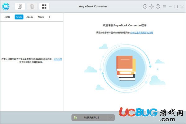 Any eBook Converter下載