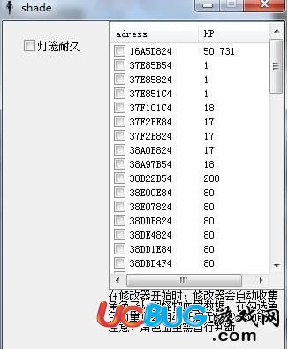 煙火與獻祭修改器下載