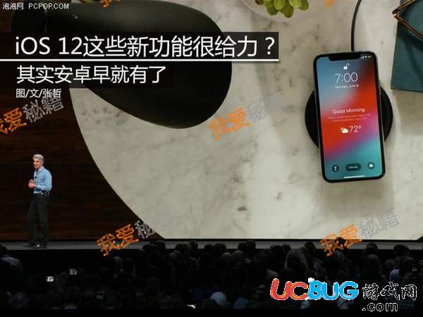 蘋果iOS12系統(tǒng)與安卓系統(tǒng)都有哪些相同功能