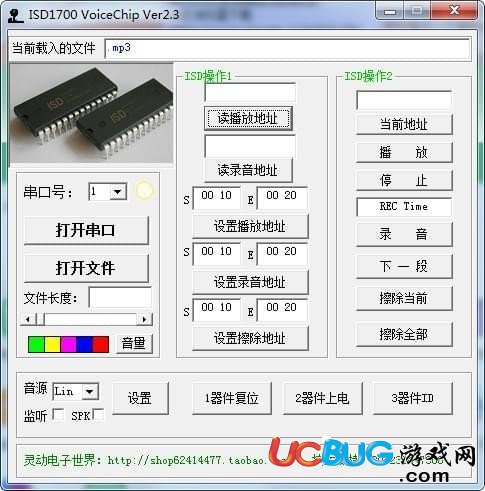 ISD1700 VoiceChip下載