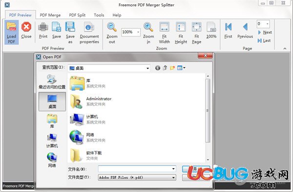 reemore PDF Merger Splitter下載