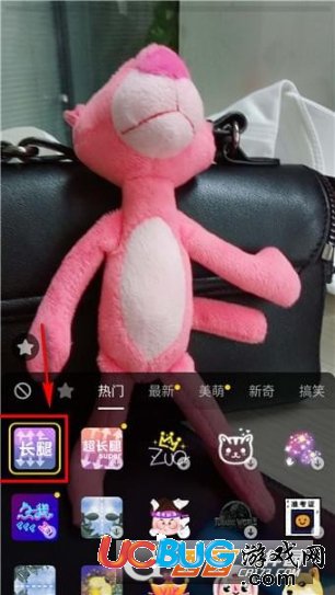 《抖音app》怎么拍出大長(zhǎng)腿的感覺(jué)