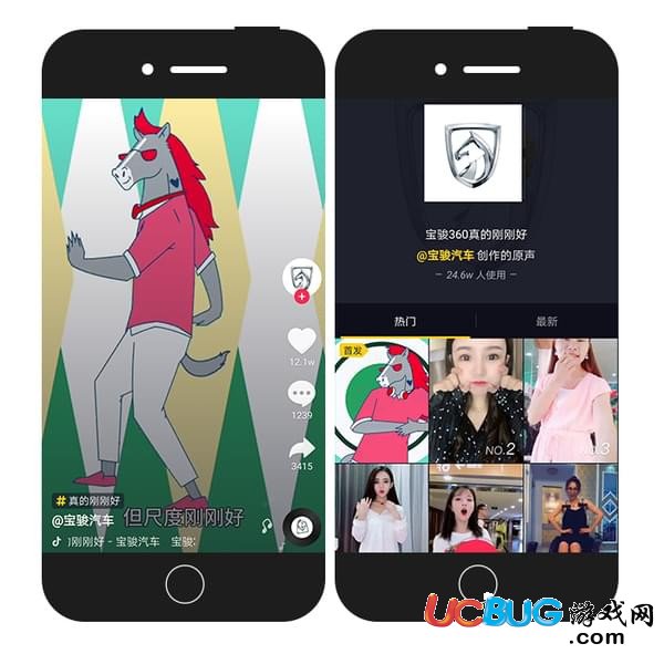 抖音企業(yè)號是什么 都有什么用