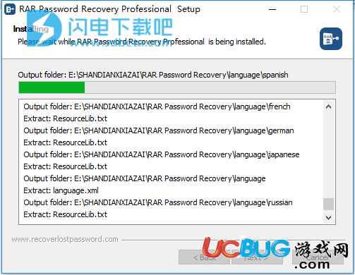 SmartKey RAR Password Recovery破解版怎么安裝使用