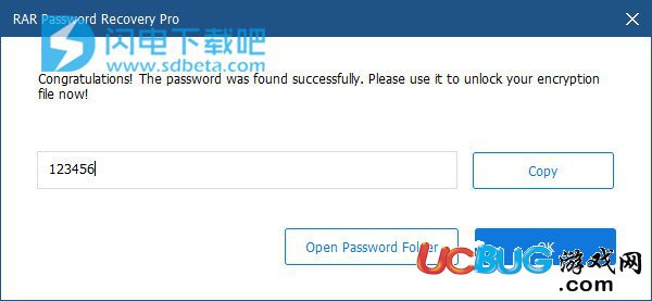 SmartKey RAR Password Recovery破解版怎么安裝使用