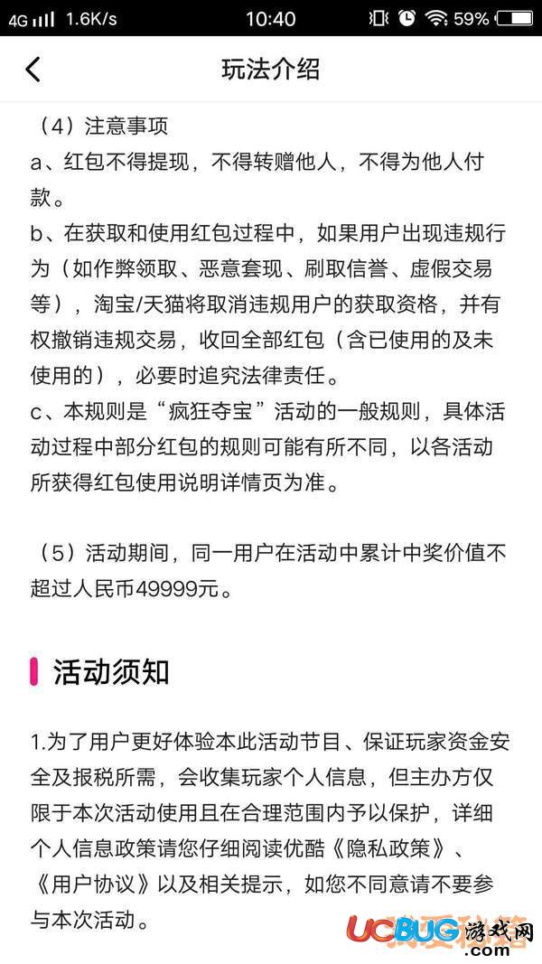 優(yōu)酷世界杯瘋狂奪寶答題題庫(kù)答案大全