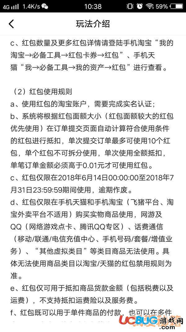 優(yōu)酷世界杯瘋狂奪寶答題題庫(kù)答案大全