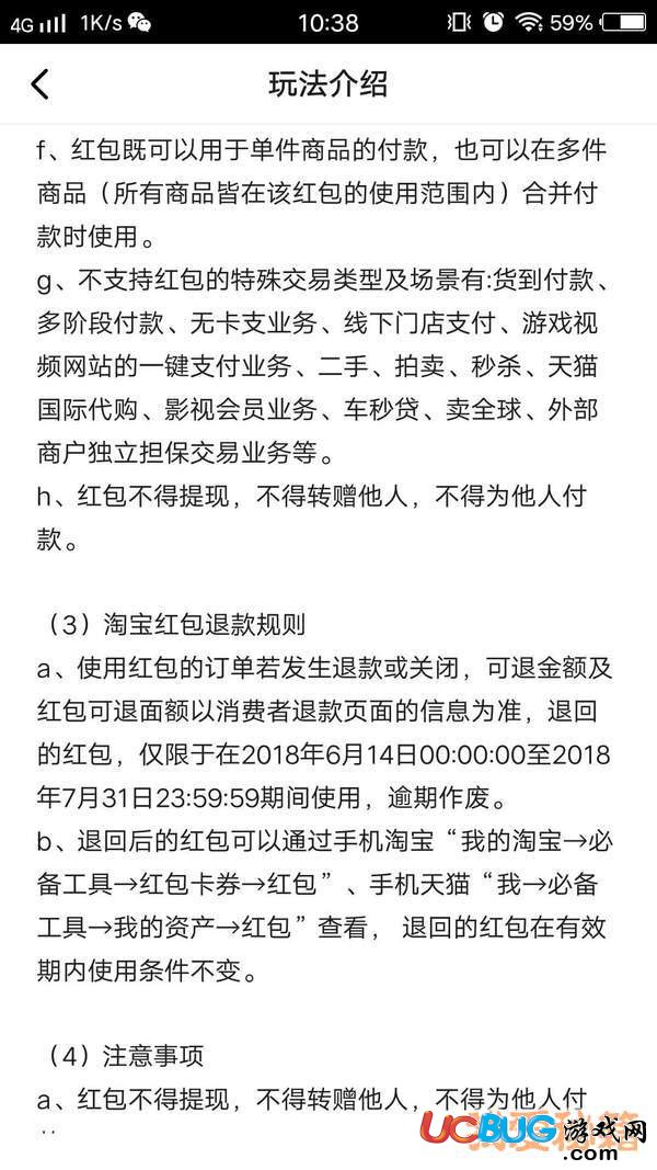 優(yōu)酷世界杯瘋狂奪寶答題題庫(kù)答案大全