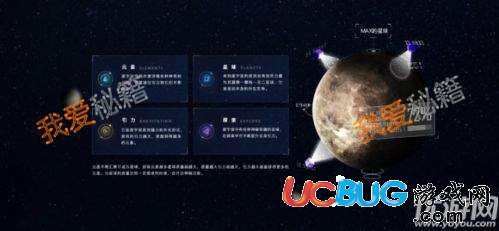 度宇宙是什么 度宇宙邀請(qǐng)碼怎么獲得