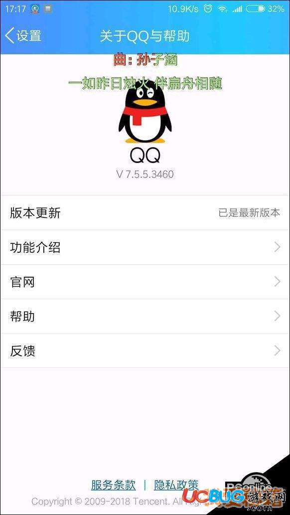 QQ坦白說怎么破解對方身份 怎么看是誰發(fā)的QQ坦白說