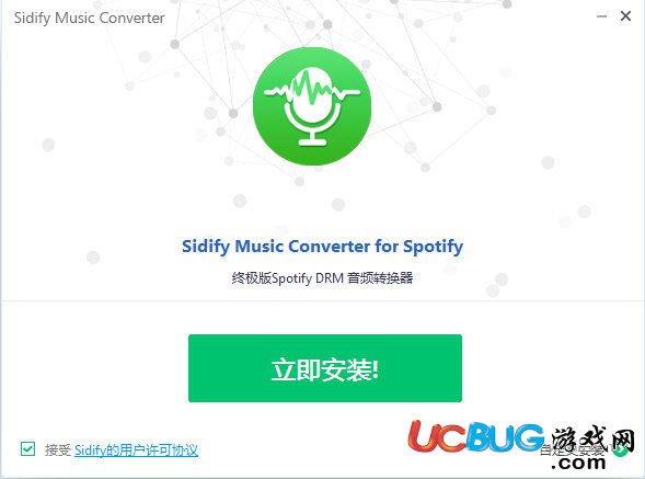 Sidify Music Converter下載